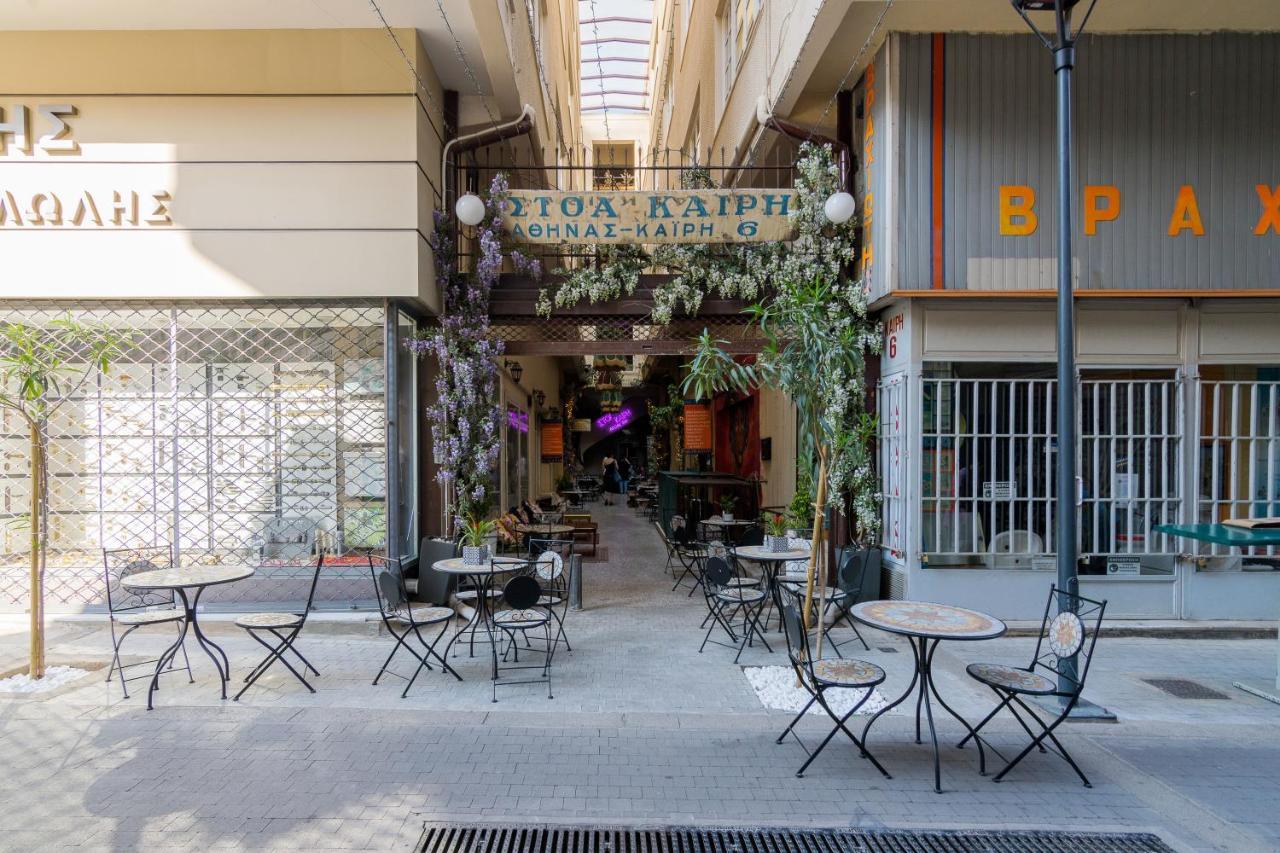 Stoa Kairi Loft A Apartment Athens Luaran gambar